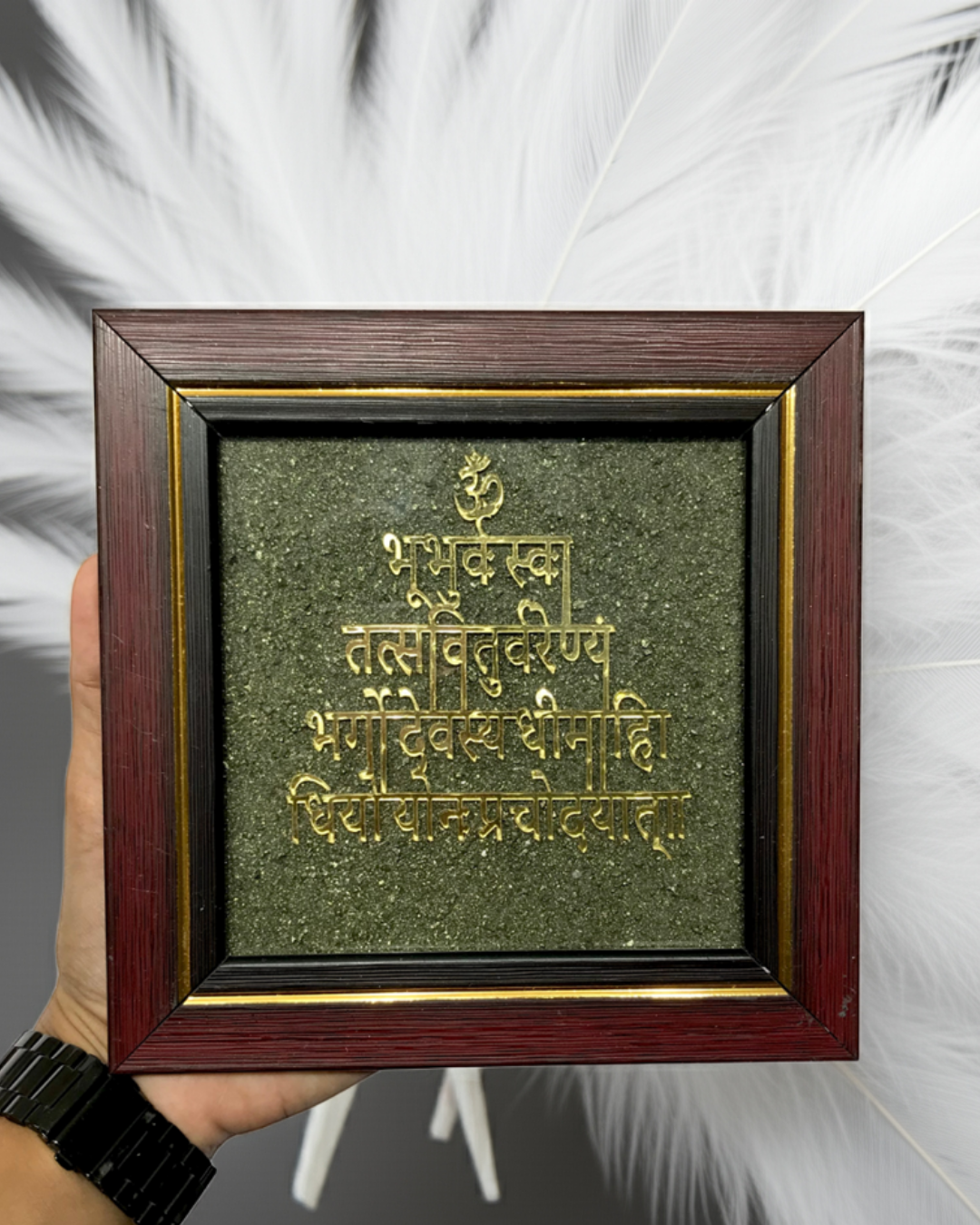 Gayatri Mantra on Pyrite dust in a frame - AEORA ROCKS INDIA -Healing Crystals superstore