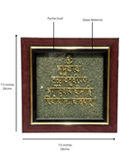 Gayatri Mantra on Pyrite dust in a frame - AEORA ROCKS INDIA -Healing Crystals superstore