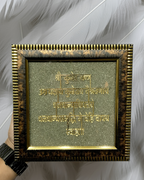 Kuber Yantra on Pyrite dust in a frame - AEORA ROCKS INDIA -Healing Crystals superstore