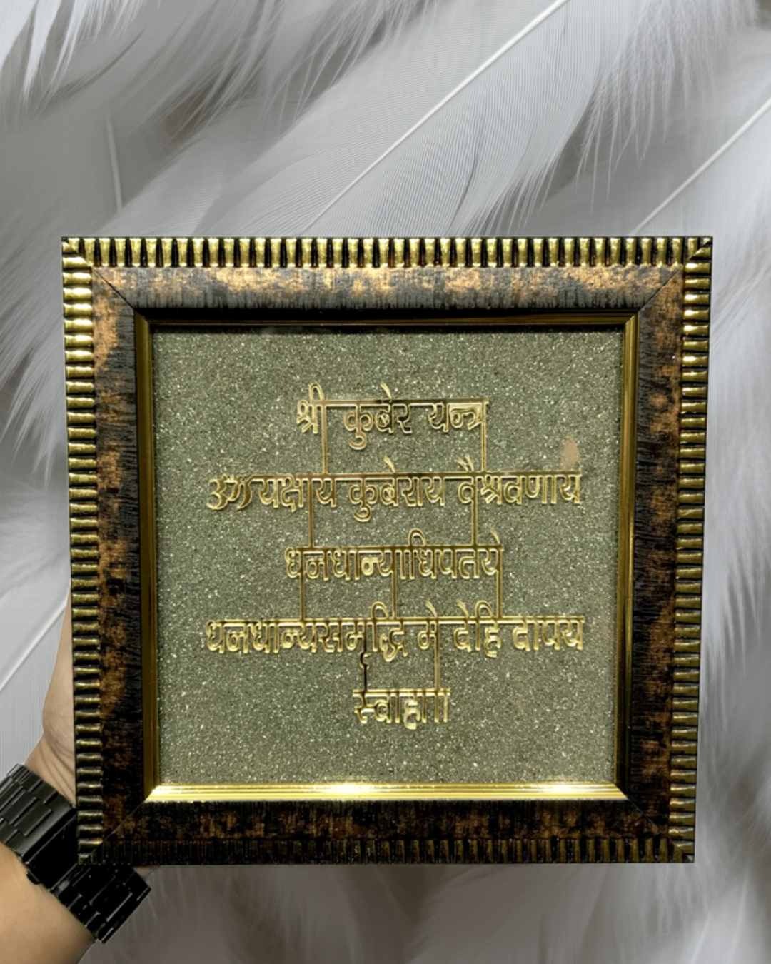 Kuber Yantra on Pyrite dust in a frame - AEORA ROCKS INDIA -Healing Crystals superstore