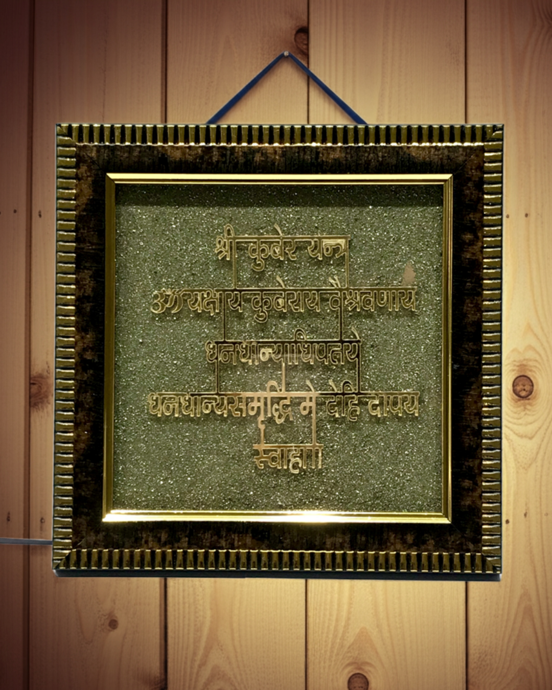 Kuber Yantra on Pyrite dust in a frame - AEORA ROCKS INDIA -Healing Crystals superstore