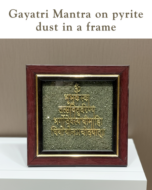 Gayatri Mantra on Pyrite dust in a frame